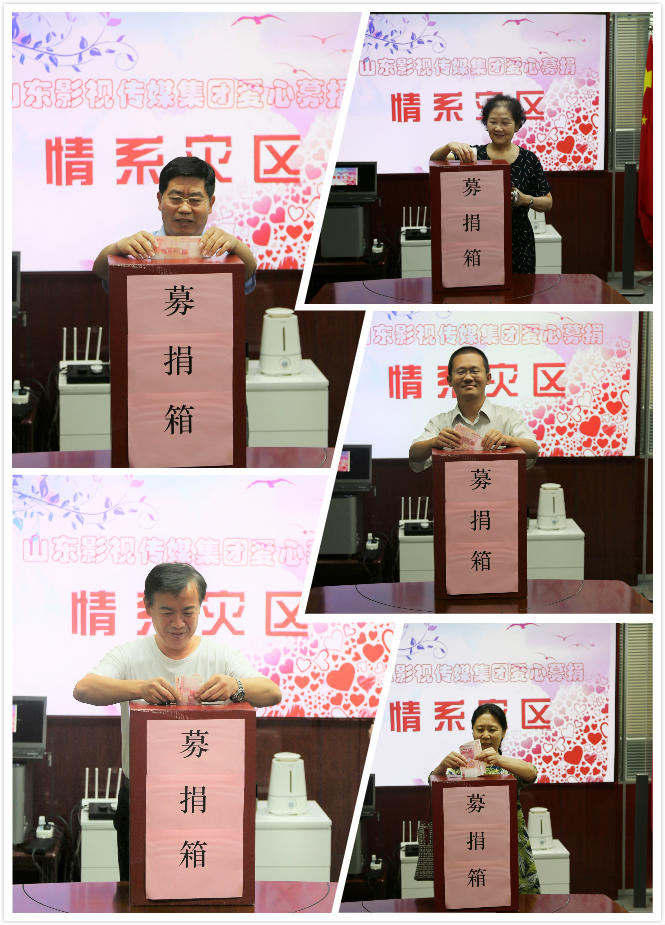 水災(zāi)無情，人間有愛| 山影集團(tuán)為洪災(zāi)地區(qū)捐款獻(xiàn)愛心