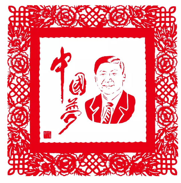 “紅色記憶”剪紙展亮相星工坊·中國工業(yè)藝術館