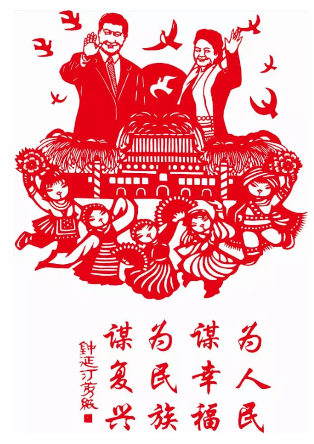 “紅色記憶”剪紙展亮相星工坊·中國工業(yè)藝術館