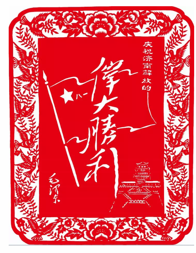 “紅色記憶”剪紙展亮相星工坊·中國工業(yè)藝術館