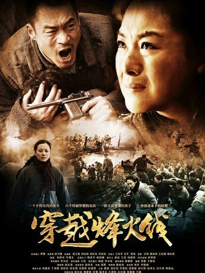魯劇閃耀40年 ——致敬我們共同奮斗的四十年