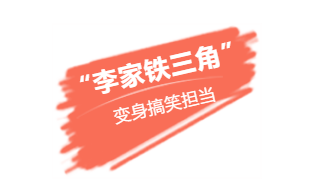 張譯、張國(guó)立、李建義領(lǐng)銜都市情感劇《我的親爹和后爸》今晚重磅播出! 張譯、張國(guó)立、李建義領(lǐng)銜都市情感劇《我的親爹和后爸》今晚重磅播出!