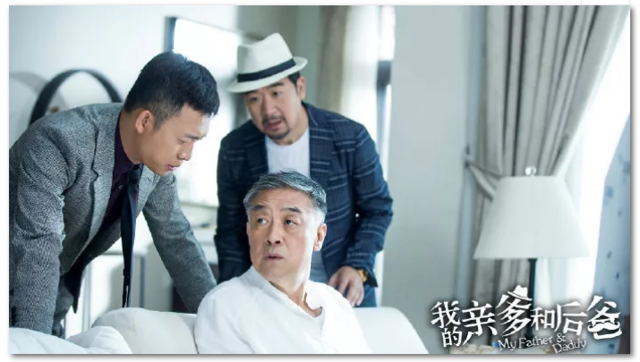 在歡樂(lè)與感動(dòng)中參透“家”的內(nèi)涵 《我的親爹和后爸》今晚收官 在歡樂(lè)與感動(dòng)中參透“家”的內(nèi)涵 《我的親爹和后爸》今晚收官