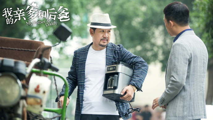 在歡樂(lè)與感動(dòng)中參透“家”的內(nèi)涵 《我的親爹和后爸》今晚收官 在歡樂(lè)與感動(dòng)中參透“家”的內(nèi)涵 《我的親爹和后爸》今晚收官