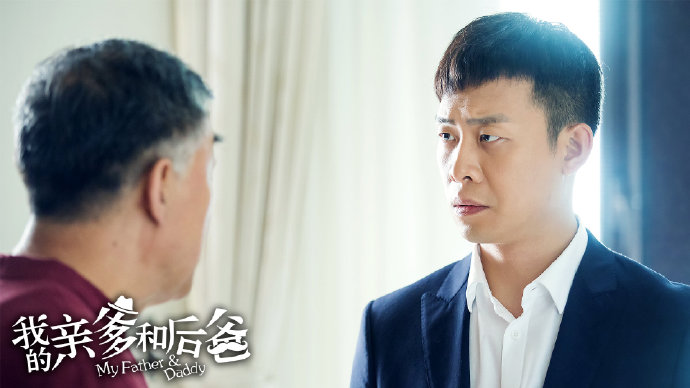 在歡樂(lè)與感動(dòng)中參透“家”的內(nèi)涵 《我的親爹和后爸》今晚收官 在歡樂(lè)與感動(dòng)中參透“家”的內(nèi)涵 《我的親爹和后爸》今晚收官