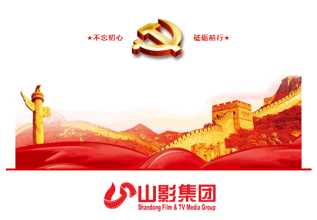 集團(tuán)召開黨建工作暨黨風(fēng)廉政建設(shè)責(zé)任書、 黨建工作第一責(zé)任人目標(biāo)責(zé)任書簽訂會議 集團(tuán)召開黨建工作暨黨風(fēng)廉政建設(shè)責(zé)任書、 黨建工作第一責(zé)任人目標(biāo)責(zé)任書簽訂會議