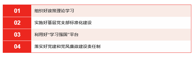 集團(tuán)召開黨建工作暨黨風(fēng)廉政建設(shè)責(zé)任書、 黨建工作第一責(zé)任人目標(biāo)責(zé)任書簽訂會議 集團(tuán)召開黨建工作暨黨風(fēng)廉政建設(shè)責(zé)任書、 黨建工作第一責(zé)任人目標(biāo)責(zé)任書簽訂會議