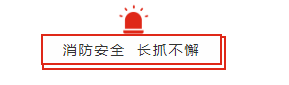 集團(tuán)工會組織消防知識培訓(xùn)和逃生安全演練活動 集團(tuán)工會組織消防知識培訓(xùn)和逃生安全演練活動