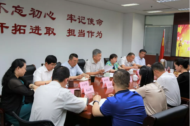 山影集團(tuán)召開“不忘初心、牢記使命”主題教育工作會(huì)議