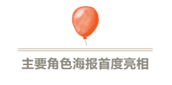 史上最美Q版豬八戒來啦