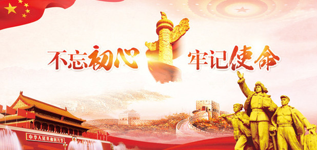 山東影視傳媒集團領(lǐng)導(dǎo)帶頭上專題黨課 推動“不忘初心、牢記使命”主題教育深入扎實開展 山東影視傳媒集團領(lǐng)導(dǎo)帶頭上專題黨課 推動“不忘初心、牢記使命”主題教育深入扎實開展