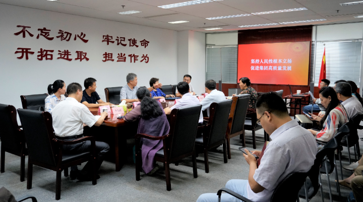 山東影視傳媒集團領(lǐng)導(dǎo)帶頭上專題黨課 推動“不忘初心、牢記使命”主題教育深入扎實開展 山東影視傳媒集團領(lǐng)導(dǎo)帶頭上專題黨課 推動“不忘初心、牢記使命”主題教育深入扎實開展