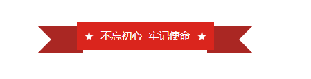 山東影視傳媒集團領(lǐng)導(dǎo)帶頭上專題黨課 推動“不忘初心、牢記使命”主題教育深入扎實開展 山東影視傳媒集團領(lǐng)導(dǎo)帶頭上專題黨課 推動“不忘初心、牢記使命”主題教育深入扎實開展
