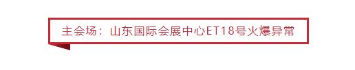 點(diǎn)贊!山影集團(tuán)獲第八屆山東文博會(huì) “優(yōu)秀組織獎(jiǎng)”和“優(yōu)秀展示獎(jiǎng)” 點(diǎn)贊!山影集團(tuán)獲第八屆山東文博會(huì) “優(yōu)秀組織獎(jiǎng)”和“優(yōu)秀展示獎(jiǎng)”