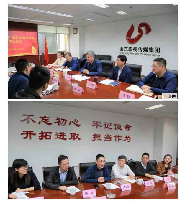 浙江廣播電視集團(tuán)來(lái)山影考察 浙江廣播電視集團(tuán)來(lái)山影考察