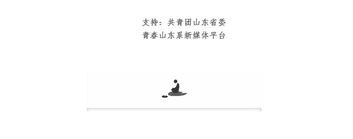 紀(jì)錄片《戰(zhàn)國大學(xué)堂之稷下學(xué)宮》 明日首播 紀(jì)錄片《戰(zhàn)國大學(xué)堂之稷下學(xué)宮》 明日首播