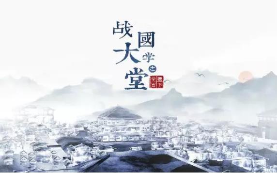 “網(wǎng)紅學院 “網(wǎng)紅學院