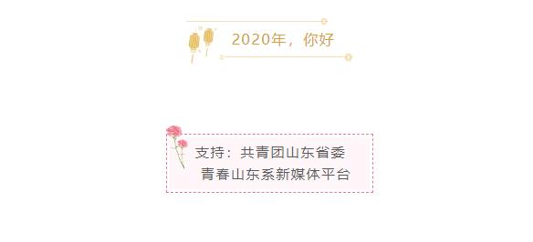 “網(wǎng)紅學院 “網(wǎng)紅學院