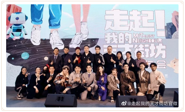 探班網(wǎng)劇《走起!我的天才街坊》 韓東君牽手彭小苒開啟甜虐模式 探班網(wǎng)劇《走起!我的天才街坊》 韓東君牽手彭小苒開啟甜虐模式