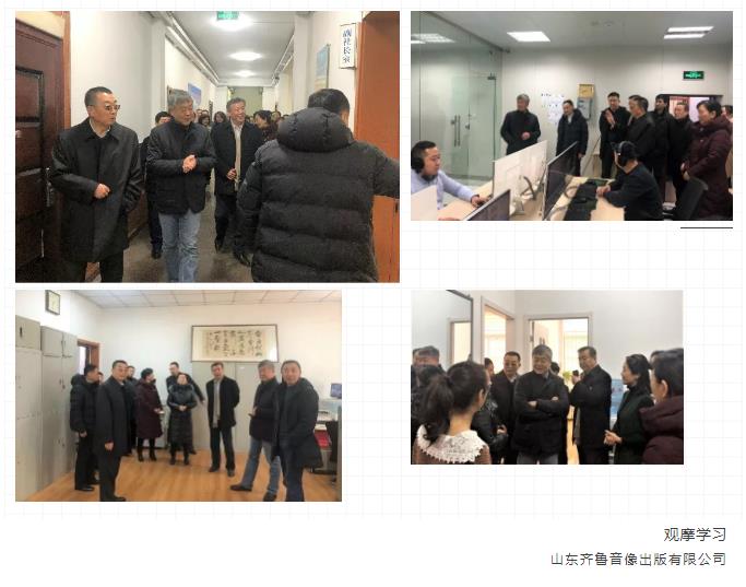 學(xué)習(xí)萬華濰柴齊魯音像公司經(jīng)驗 集團三項制度改革推進會近日召開 學(xué)習(xí)萬華濰柴齊魯音像公司經(jīng)驗 集團三項制度改革推進會近日召開