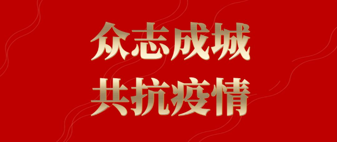 山影向湖北省捐贈《瑯琊榜》《偽裝者》播出版權(quán) 山影向湖北省捐贈《瑯琊榜》《偽裝者》播出版權(quán)