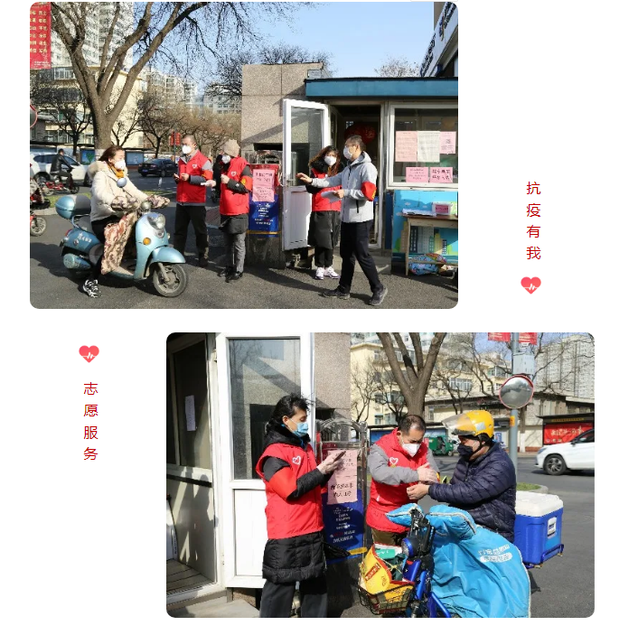 山影集團(tuán)積極履行社會責(zé)任 開展“助力社區(qū)防疫”志愿服務(wù)活動 山影集團(tuán)積極履行社會責(zé)任 開展“助力社區(qū)防疫”志愿服務(wù)活動