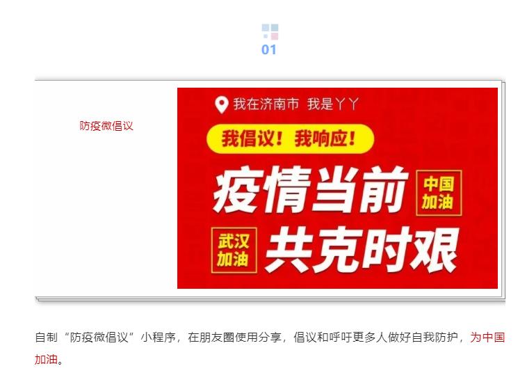 山影集團(tuán) 精心策劃出版戰(zhàn)疫選題，積極開(kāi)展社會(huì)公益服務(wù)