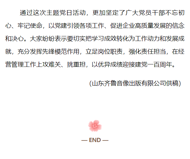 見證三澗溪村發(fā)展  學習基層黨建經驗