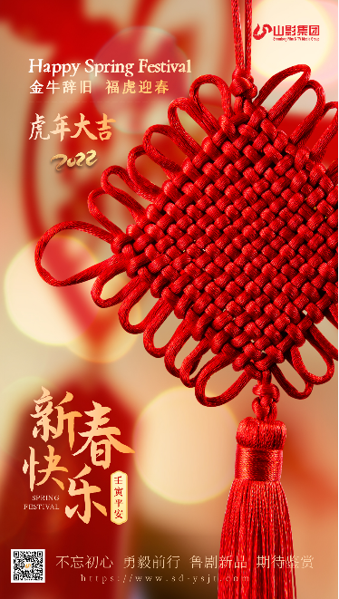 金牛辭舊 ?；⒂? title=