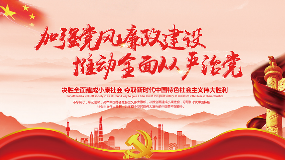  山影集團(tuán)組織開展黨紀(jì)法規(guī)和德廉知識(shí)學(xué)習(xí)測(cè)試