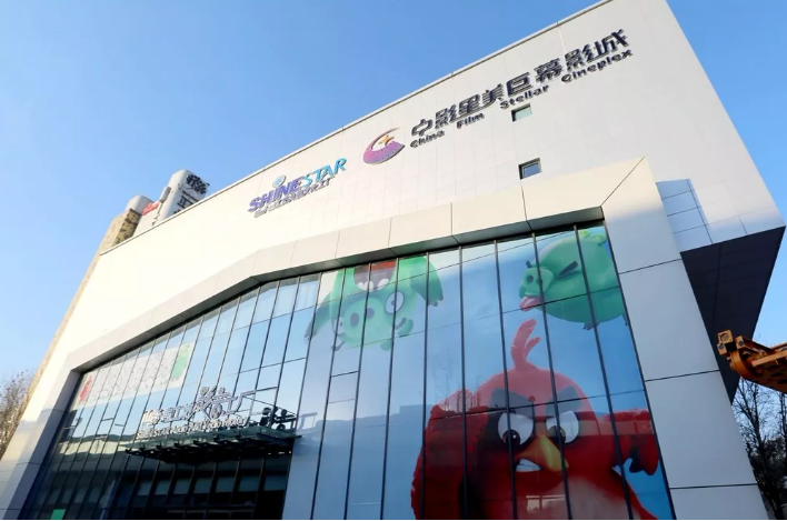 好嗨喲！山影 ? 星工坊12月30日開園！