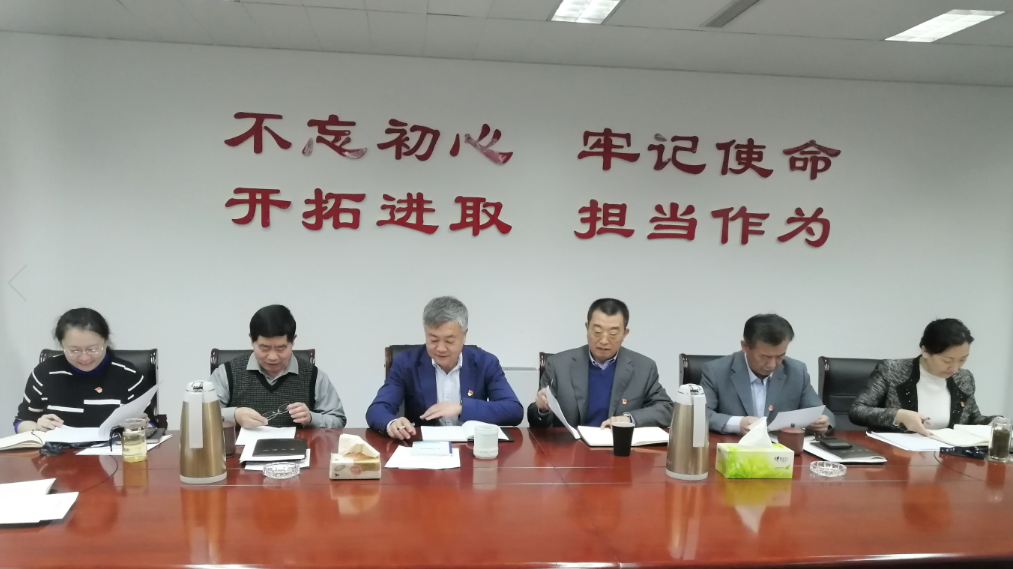 山影集團(tuán)認(rèn)真組織學(xué)習(xí)貫徹黨的十九屆四中全會精神