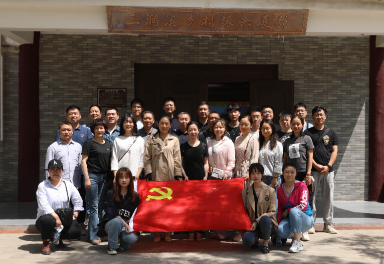 見證三澗溪村發(fā)展  學(xué)習(xí)基層黨建經(jīng)驗