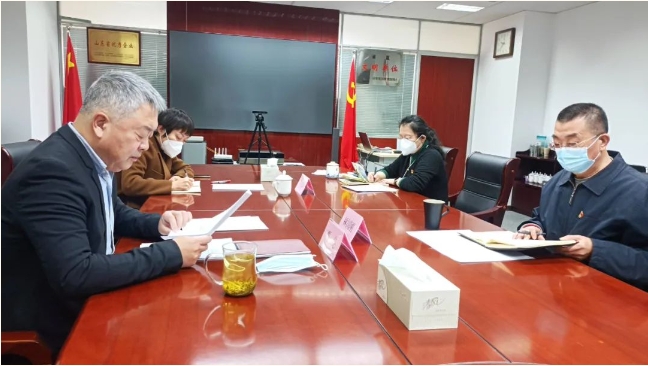 山東影視傳媒集團(tuán)黨委召開2022年度民主生活會(huì)