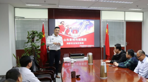 山影集團(tuán)組織消防安全培訓(xùn)