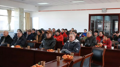 山東影視傳媒集團召開退休老干部迎春座談會