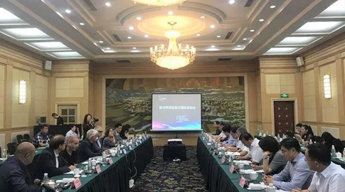 山影集團召開“影世界”項目首次國際咨詢會