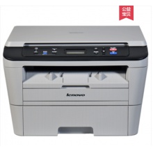 聯想M7400Pro激光打印機一體機復印件掃描 黑白打字商用小型家用